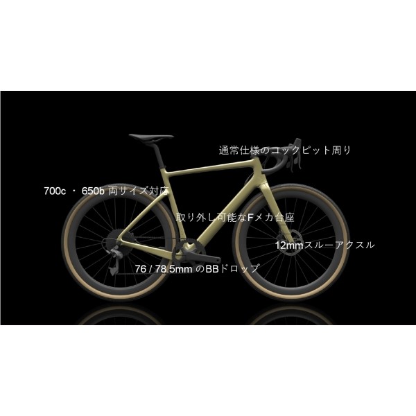 Áspero フレームセット (～2025） 3色展開 – Cervélo ｜ サーヴェロ  